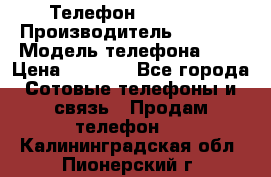 Телефон iPhone 5 › Производитель ­ Apple › Модель телефона ­ 5 › Цена ­ 8 000 - Все города Сотовые телефоны и связь » Продам телефон   . Калининградская обл.,Пионерский г.